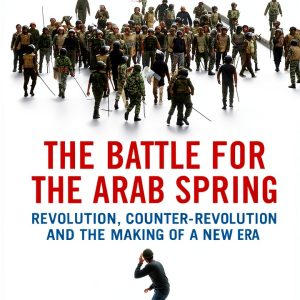 Egyptian History Book by Yale University Press Kindle Edition-0